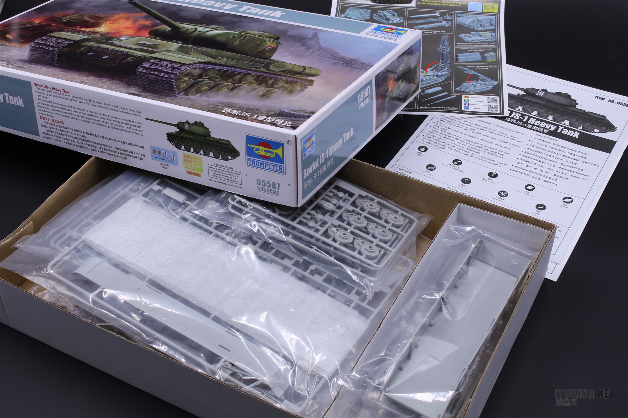 [ģ]С-1/35JS-1̹(05587)