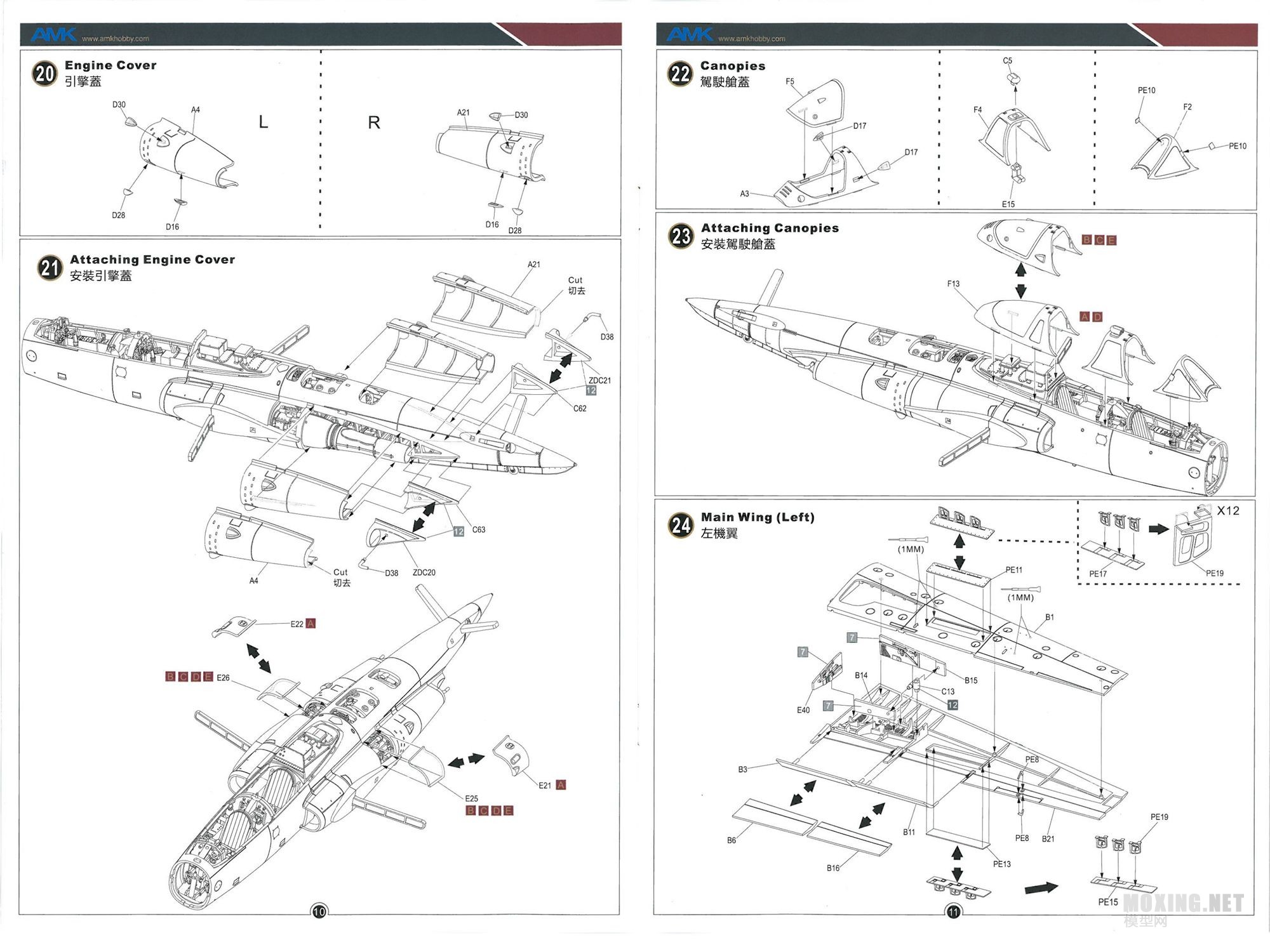 [ģ]AMK-1/48CM.170"ʦ"(88004)