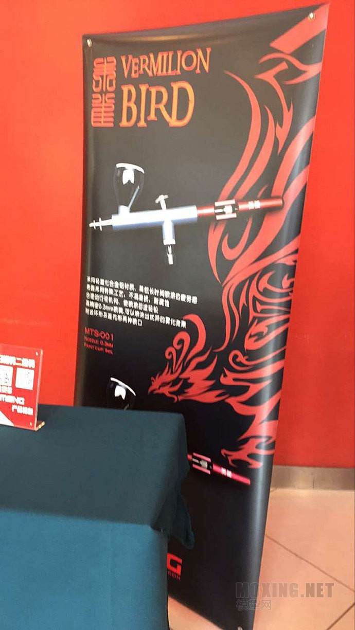 MENG新品-"朱雀"0.3双动喷笔(MTS-001)