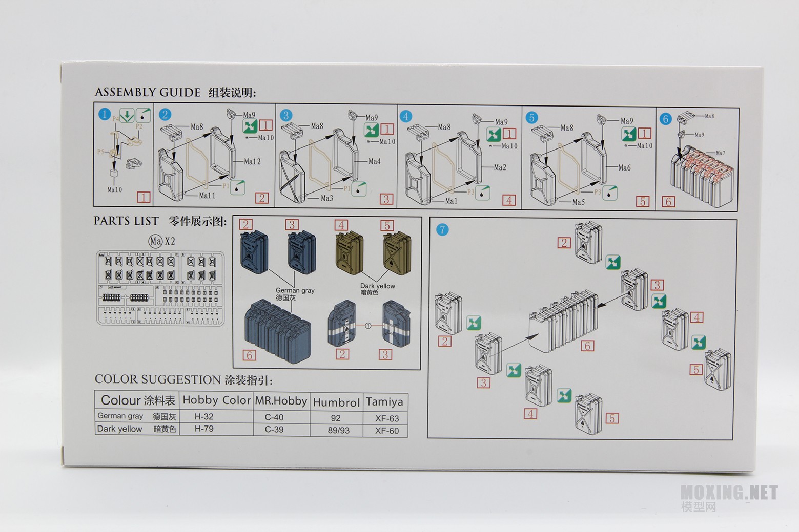 -1/35¹20LͰˮ(AB3576)