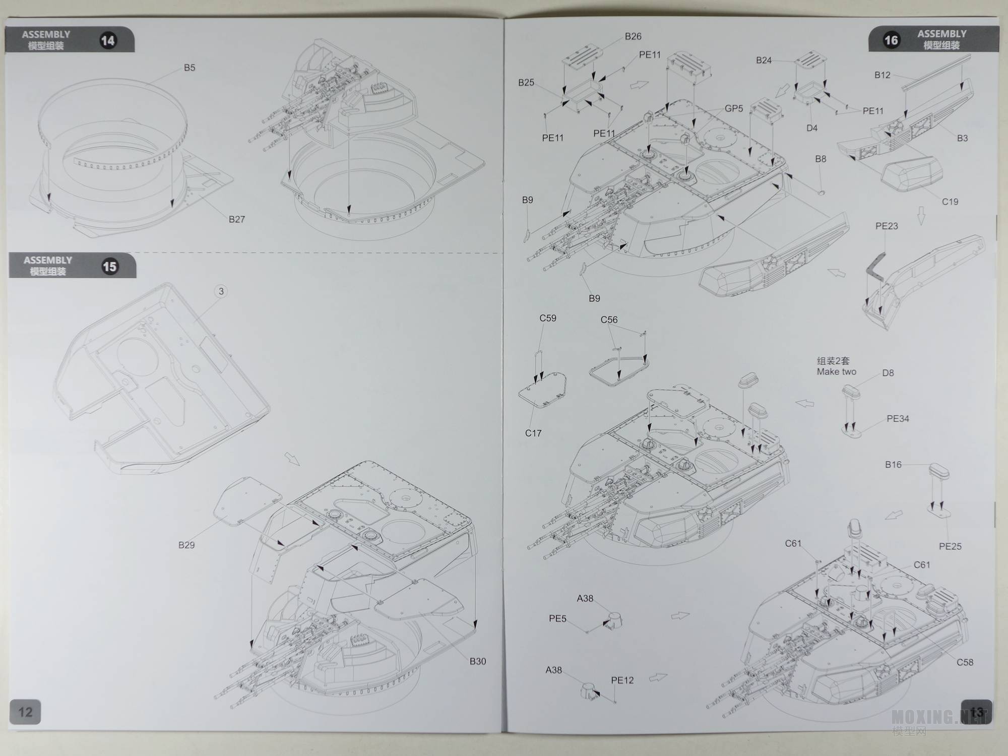 [ģ](HONG)-1/35 ZSU-23-4 ʯտ и(M/MZ)һ(H5001)