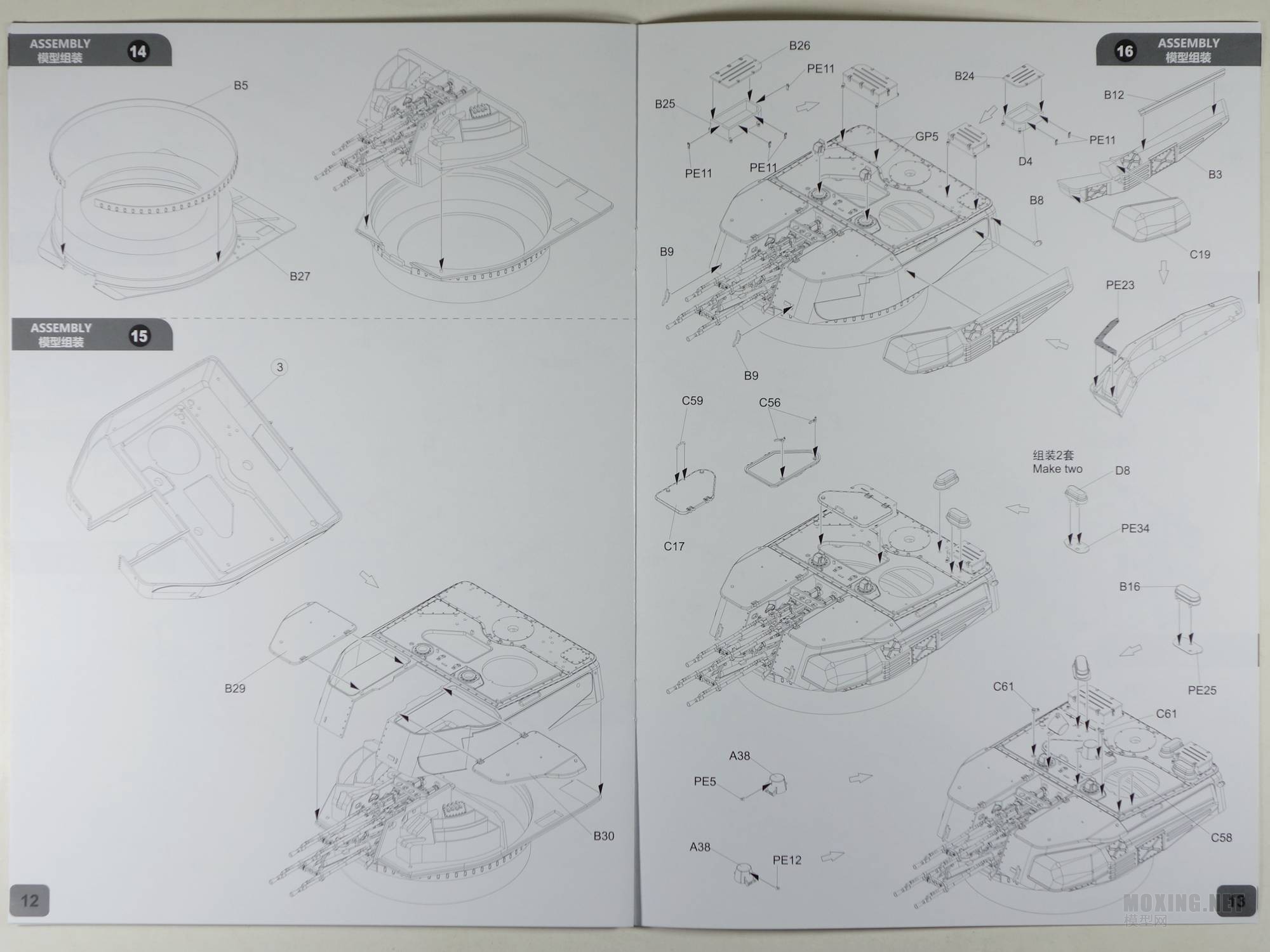 [ģ](HONG)-1/35 ZSU-23-4 ʯտ и(M/MZ)һ(H5001)