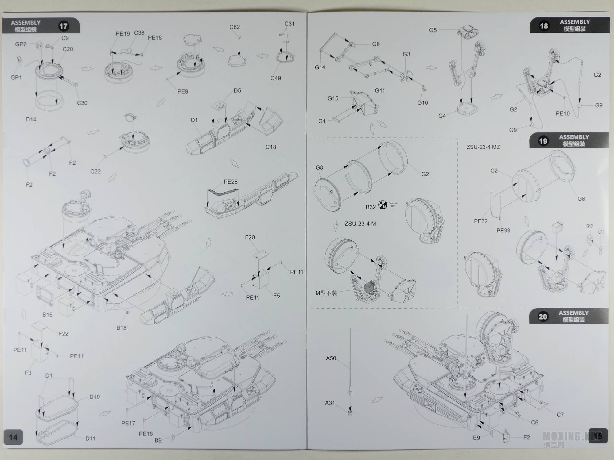 [ģ](HONG)-1/35 ZSU-23-4 ʯտ и(M/MZ)һ(H5001)