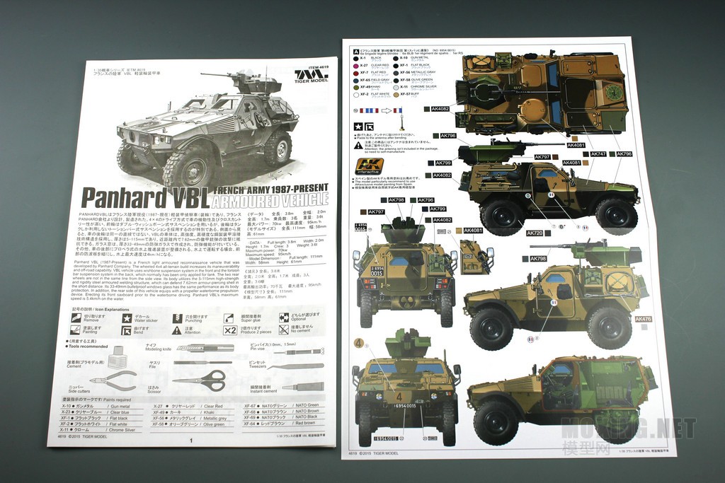 TIGER MODELƷ-1/35˹VBL12.7mm M2ǹ(4619)