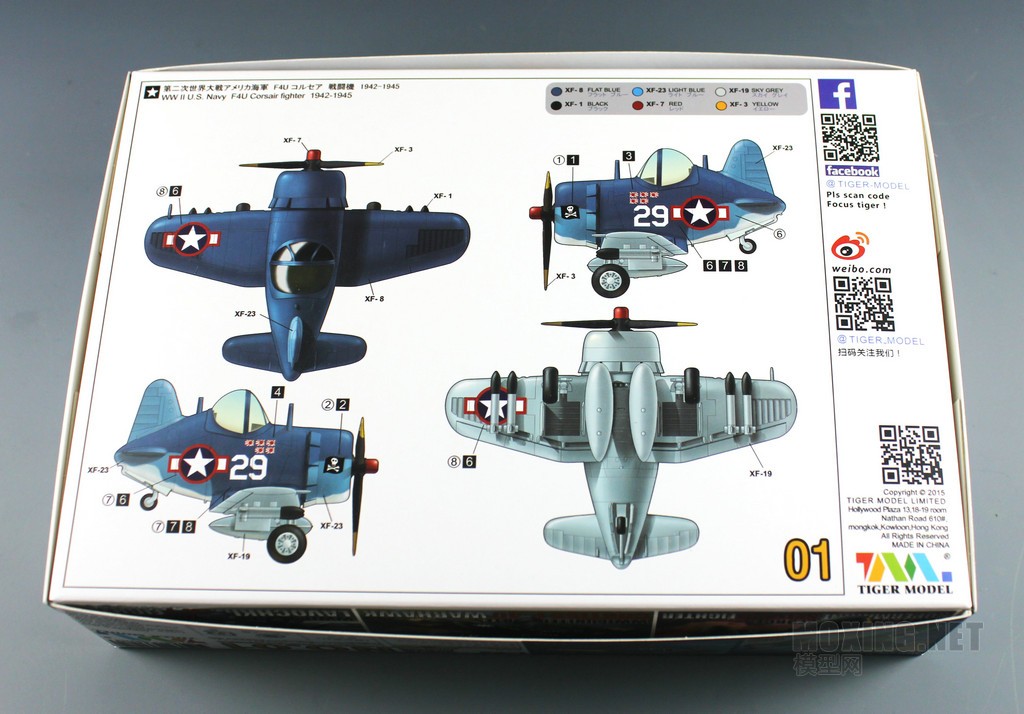 TIGER MODEL-QF4U""ս(01)