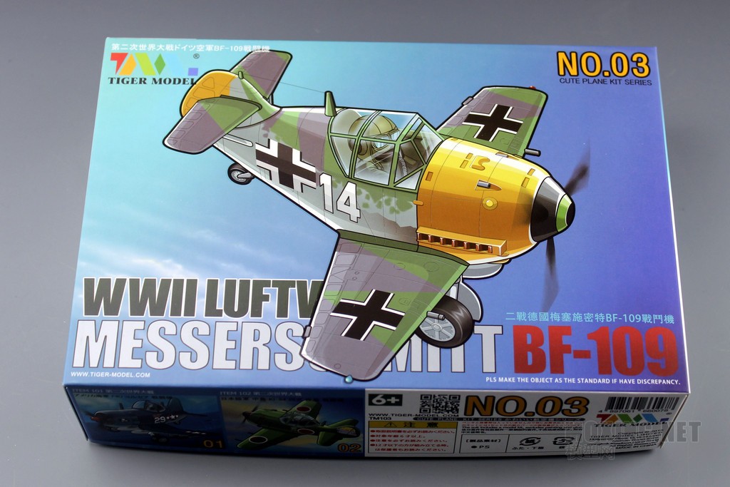 TIGER MODEL新品-Q版德国BF-109战斗机(蛋机03)