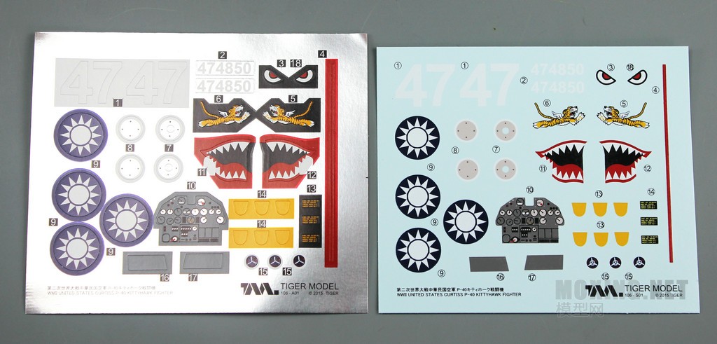 TIGER MODEL新品-Q版中国空军P-40战斗机(蛋机06)