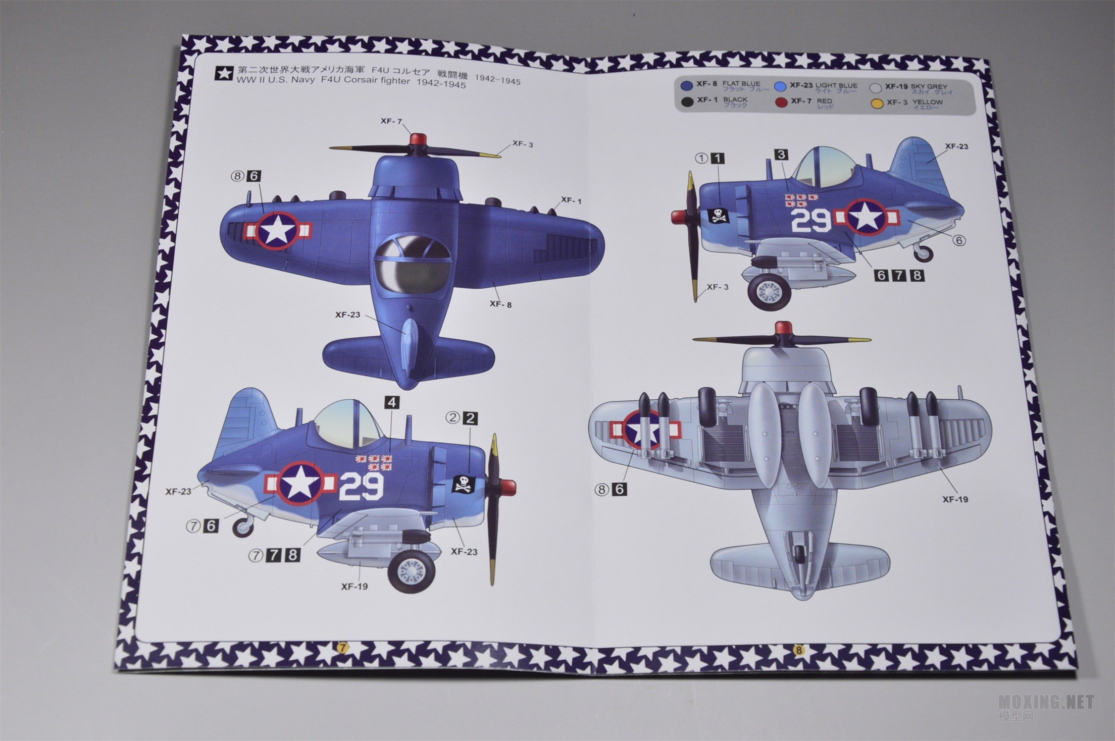 [ģ]TIGER MODEL-QF4U
