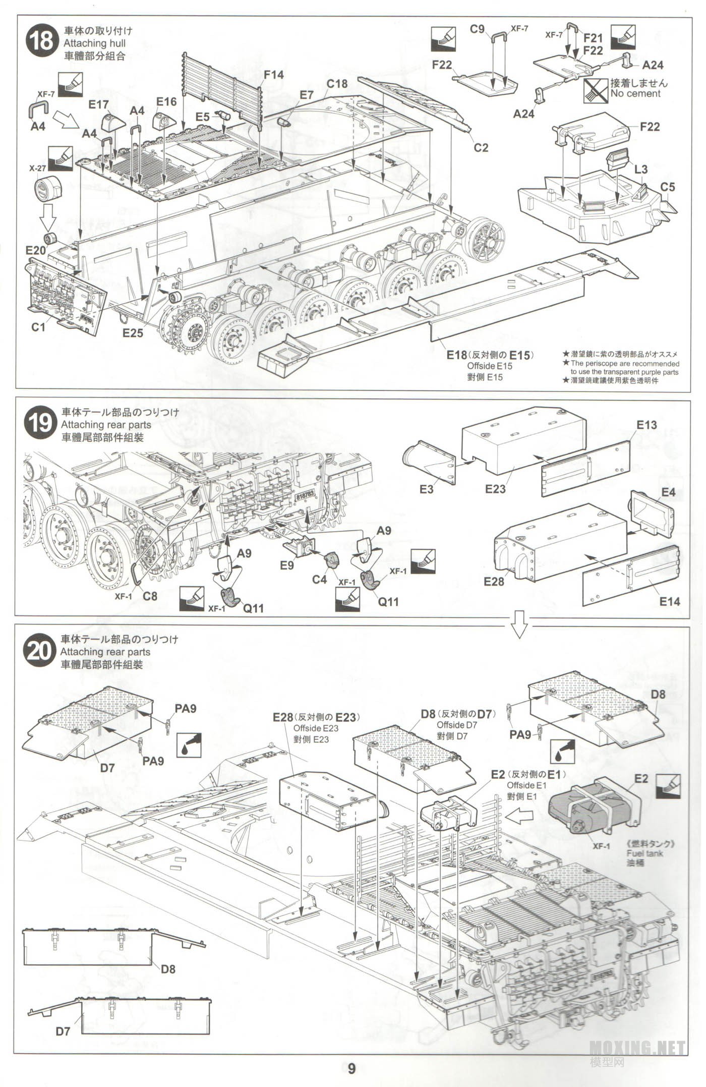 [ģ]TIGER MODEL-1/35ɫ