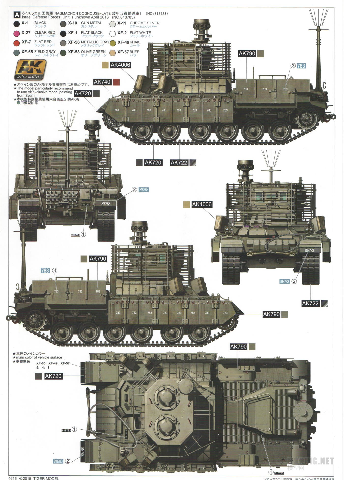 [ģ]TIGER MODEL-1/35ɫ