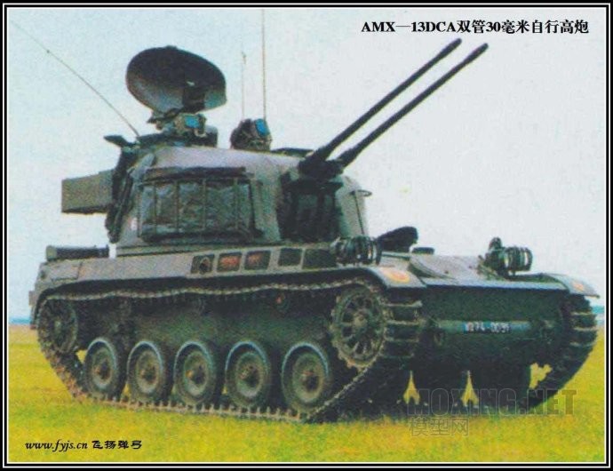 [ģ]TAKOM()-1/35AMX-13/90̹(2037)