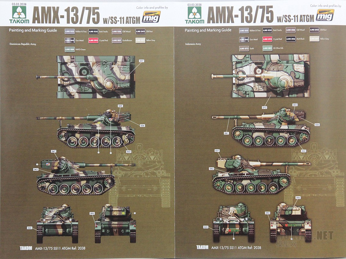 [ģ]TAKOM()-1/35 AMX-13/75̹˴ss-11̹˵(2038)