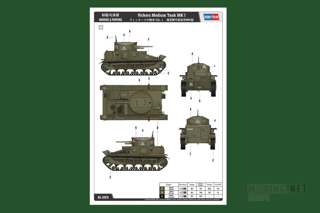 HOBBYBOSS新品-1/35维克斯中型坦克MKI型(83878)
