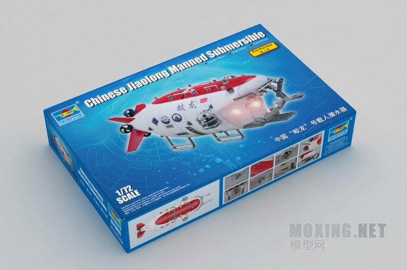 小号手新品-1/72中国