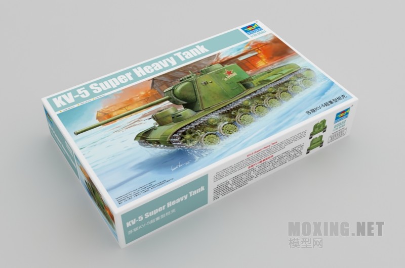 小号手新品-1/35苏联KV-5超重型坦克(05552)
