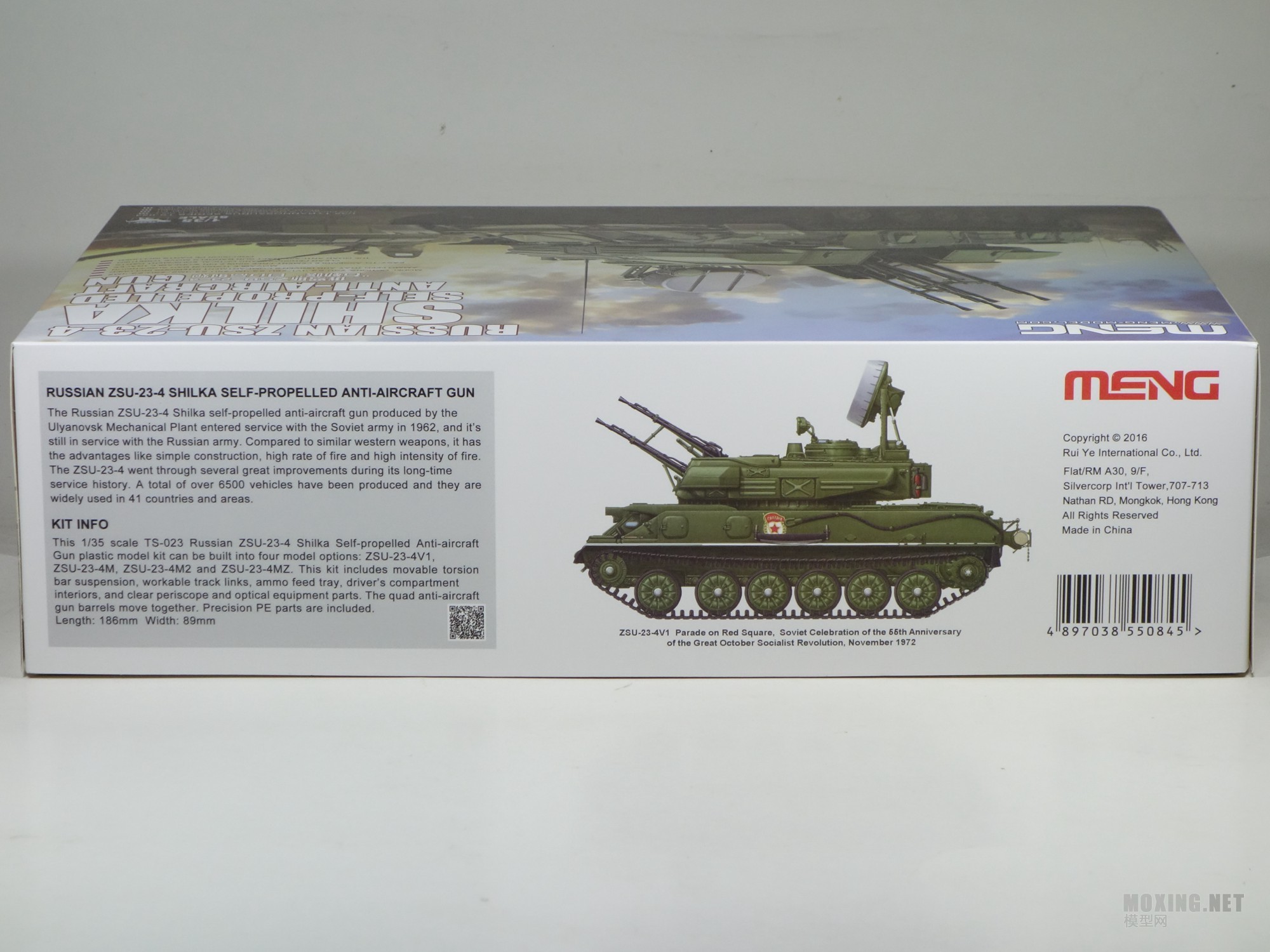 MENG-1/35˹ZSU-23-4 ʯտ и ĺһ(TS-023)