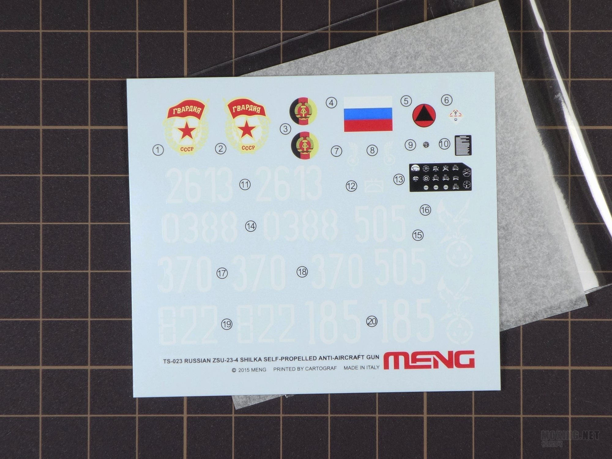 MENG-1/35俄罗斯ZSU-23-4 石勒喀河 自行高炮 四合一(TS-023)