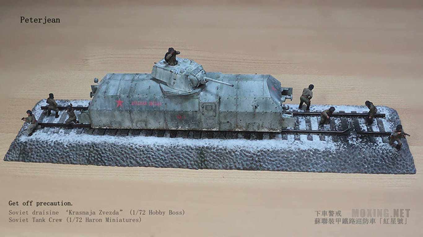 װ·ѲǺš Soviet draisine Krasnaja Zvezda & Tank Crew (1/72 Hobby Boss &  ...