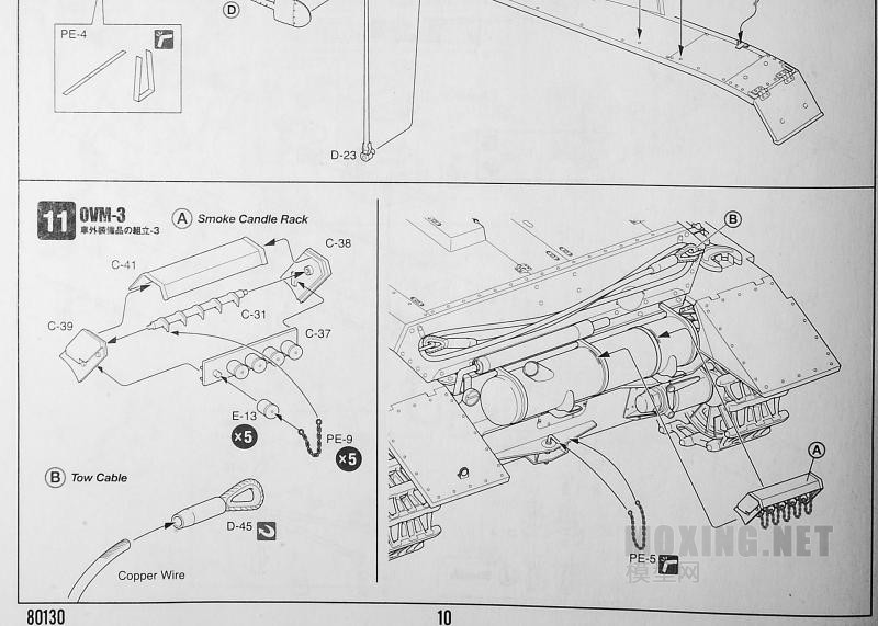 []HOBBYBOSS-1/35¹ĺ/4C̹(80130)