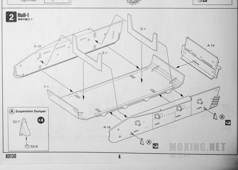 []HOBBYBOSS-1/35¹ĺ/4C̹(80130)