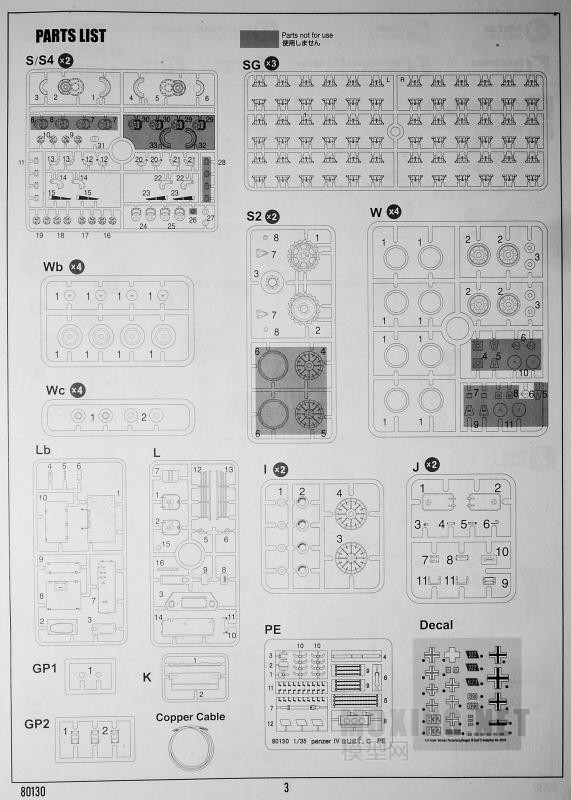 []HOBBYBOSS-1/35¹ĺ/4C̹(80130)