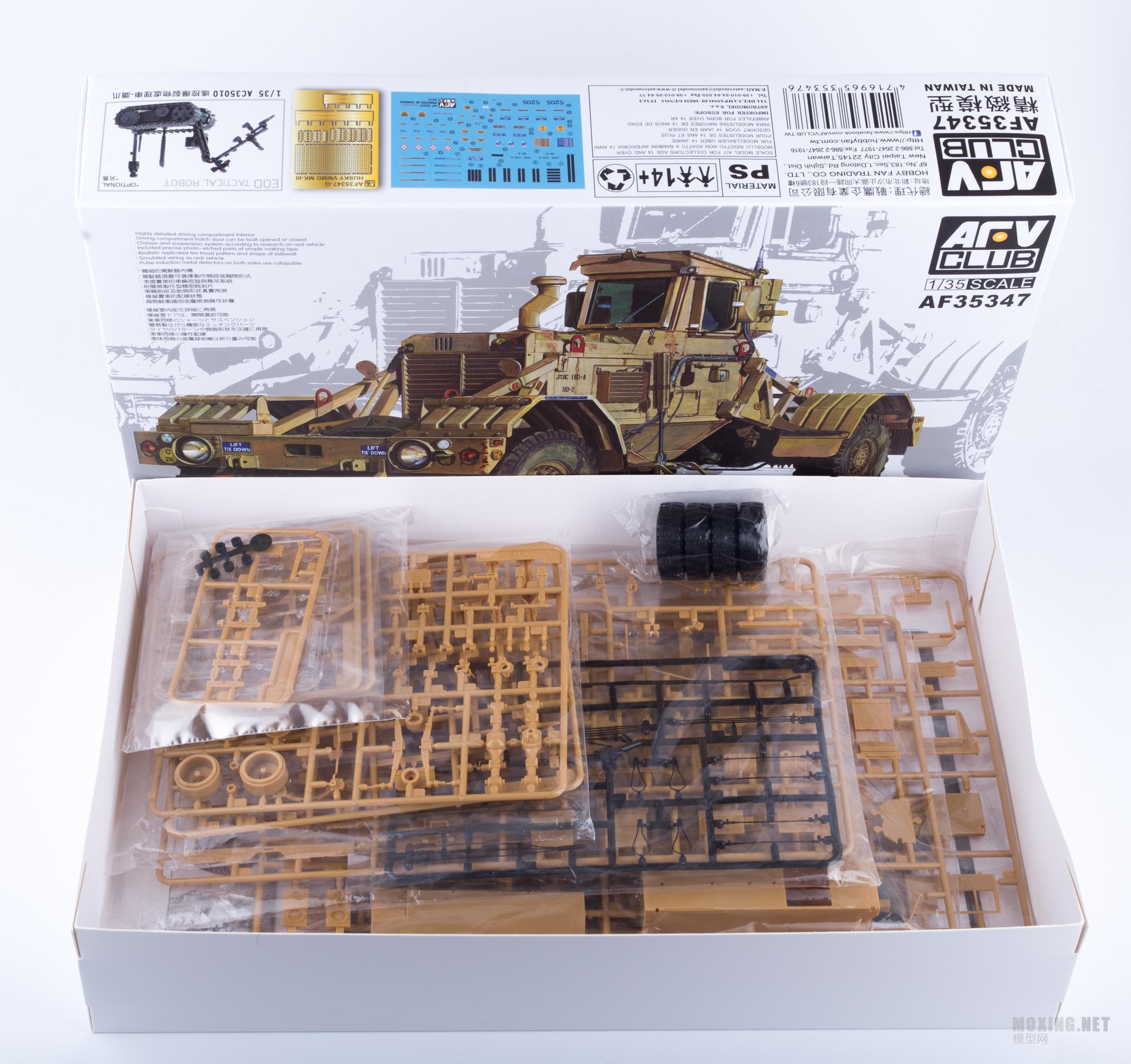 [模型网评测]AFVclub-1/35哈士奇mk III型地雷探测车(AF35347)