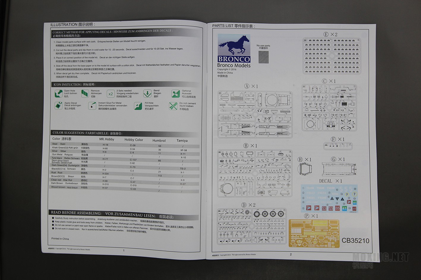 [模型网评测]威骏-1/35英国 A-17 君主 MK.I MK.ICS 轻型坦克(CB35210)