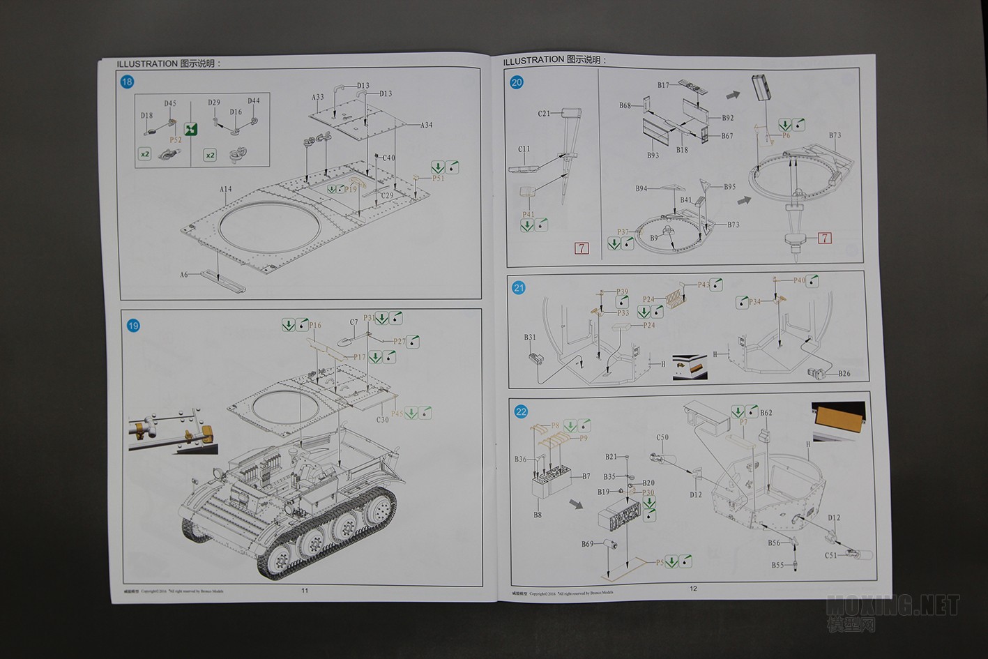 [模型网评测]威骏-1/35英国 A-17 君主 MK.I MK.ICS 轻型坦克(CB35210)