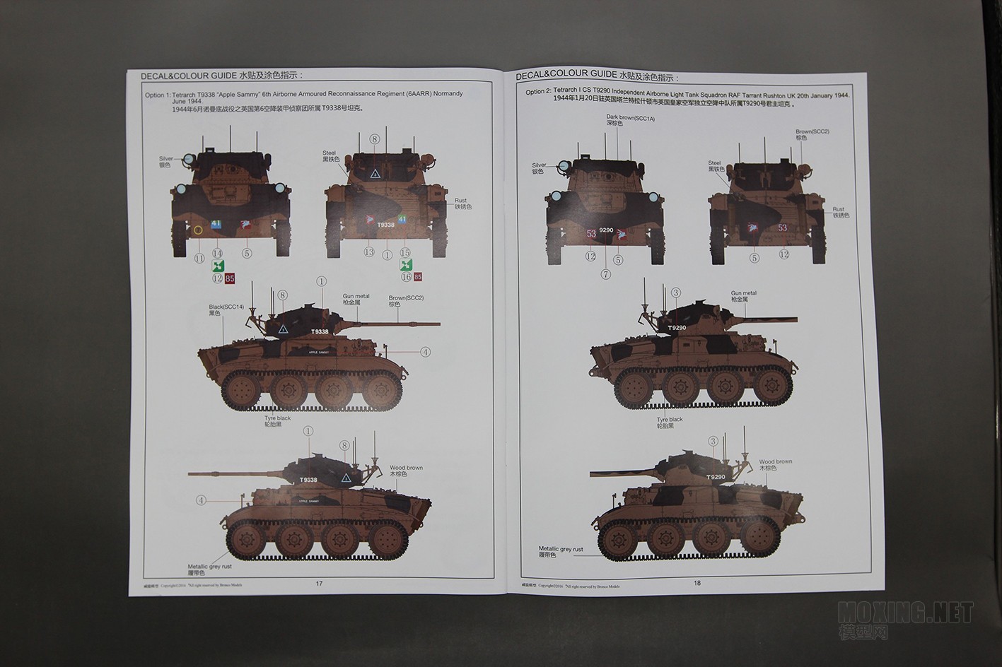 [模型网评测]威骏-1/35英国 A-17 君主 MK.I MK.ICS 轻型坦克(CB35210)
