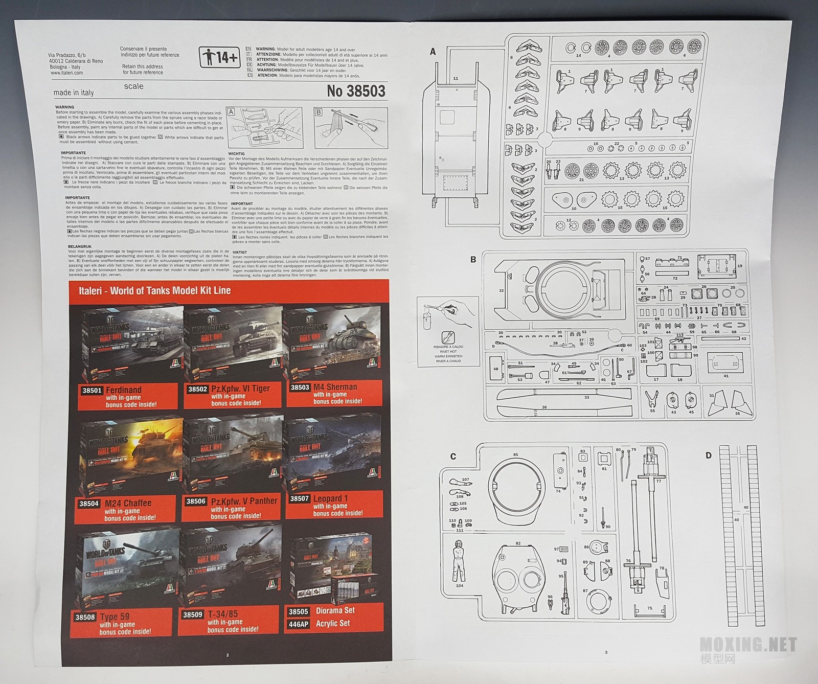 -1/35 M4 л ̹(38503)