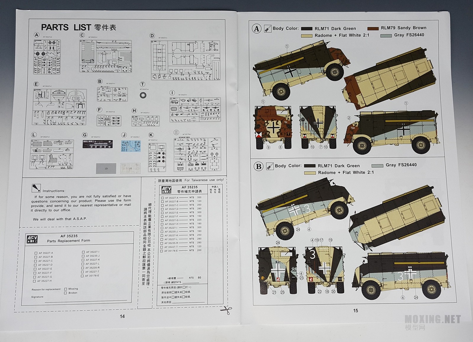 [ģ]AFVclub-1/35 ¡AECװָӳ(35235)