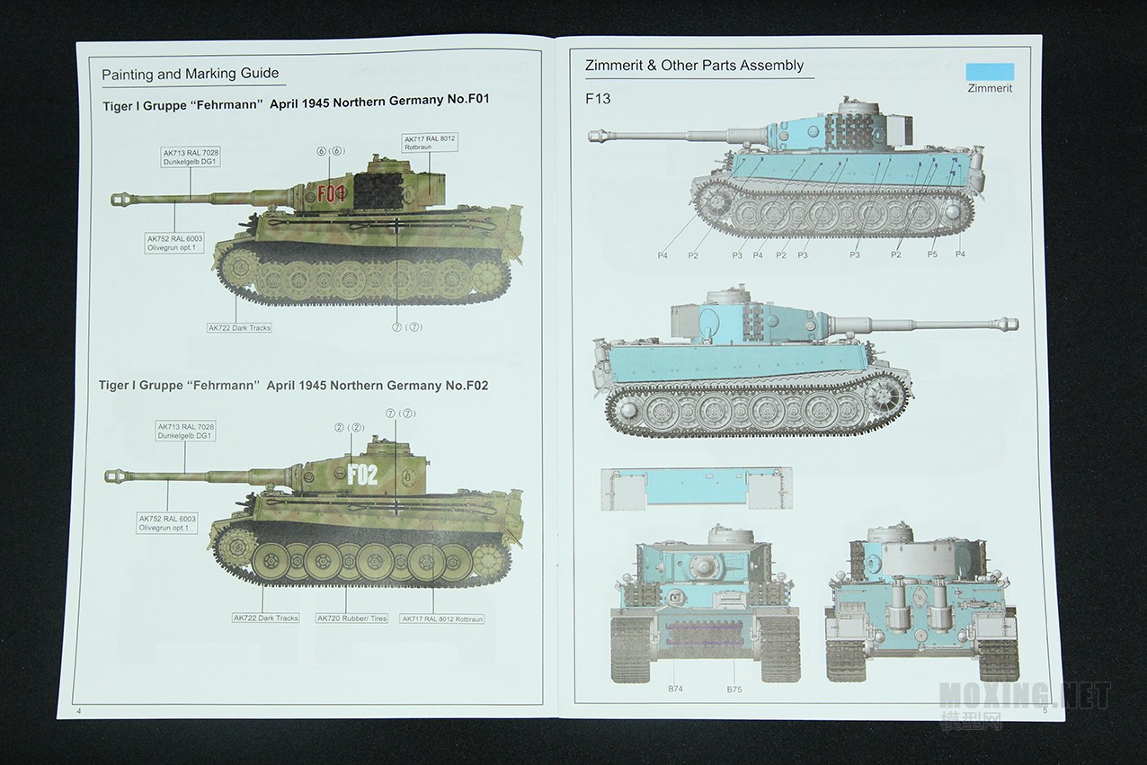 [模型网评测]RFM(麦田)-1/35虎1重型坦克(1945年4月混合虎)(RM5005)