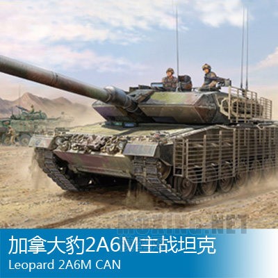 [ģ]HOBBYBOSS-1/352A4M CAN(ô)ս̹(83867)