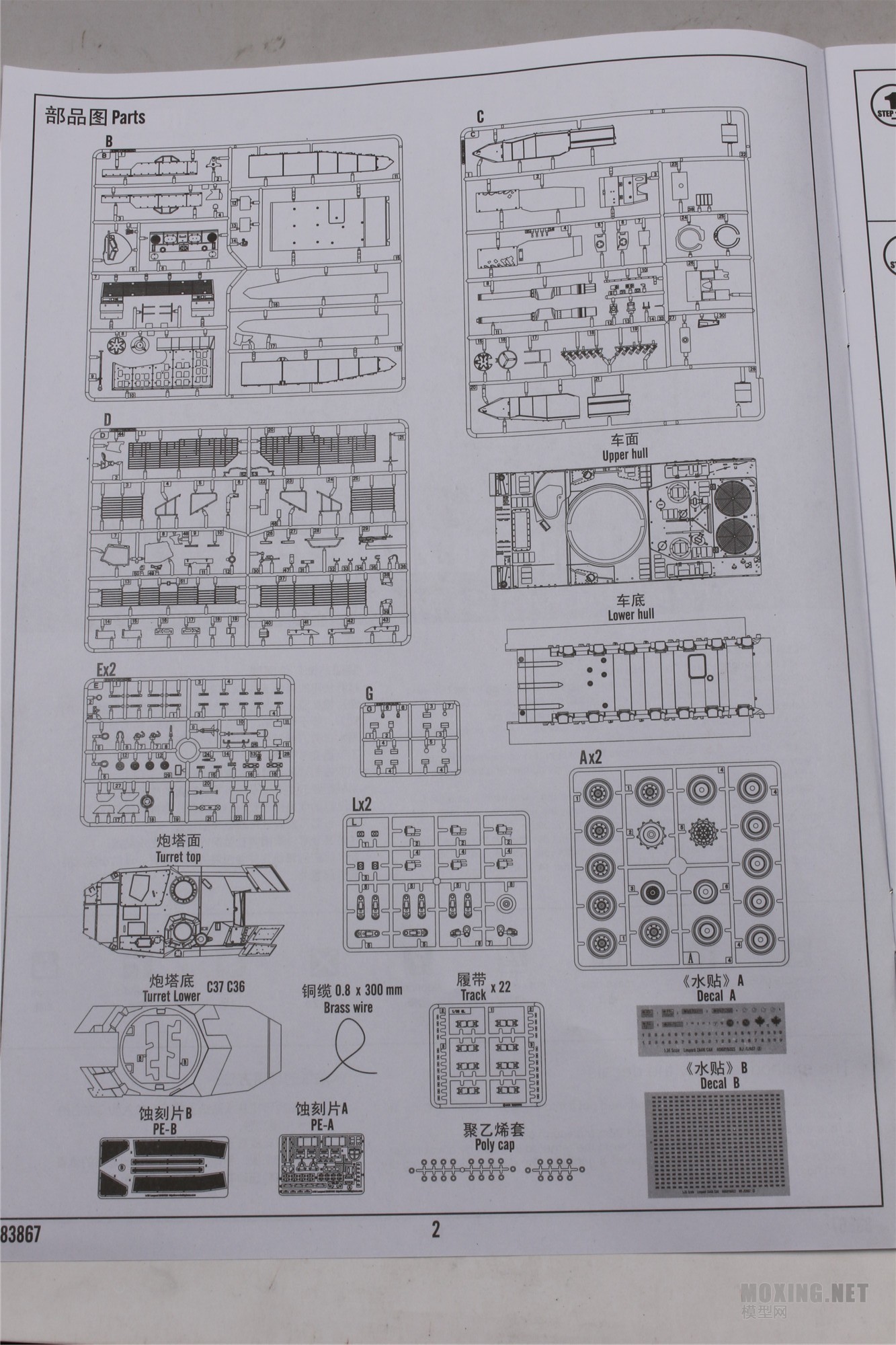 [ģ]HOBBYBOSS-1/352A4M CAN(ô)ս̹(83867)