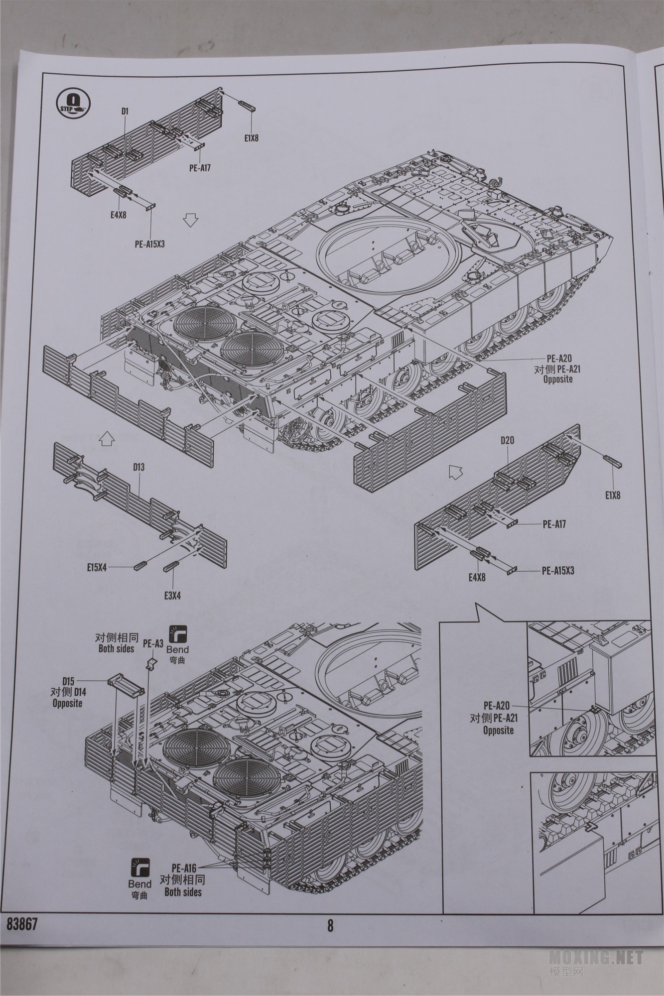 [ģ]HOBBYBOSS-1/352A4M CAN(ô)ս̹(83867)