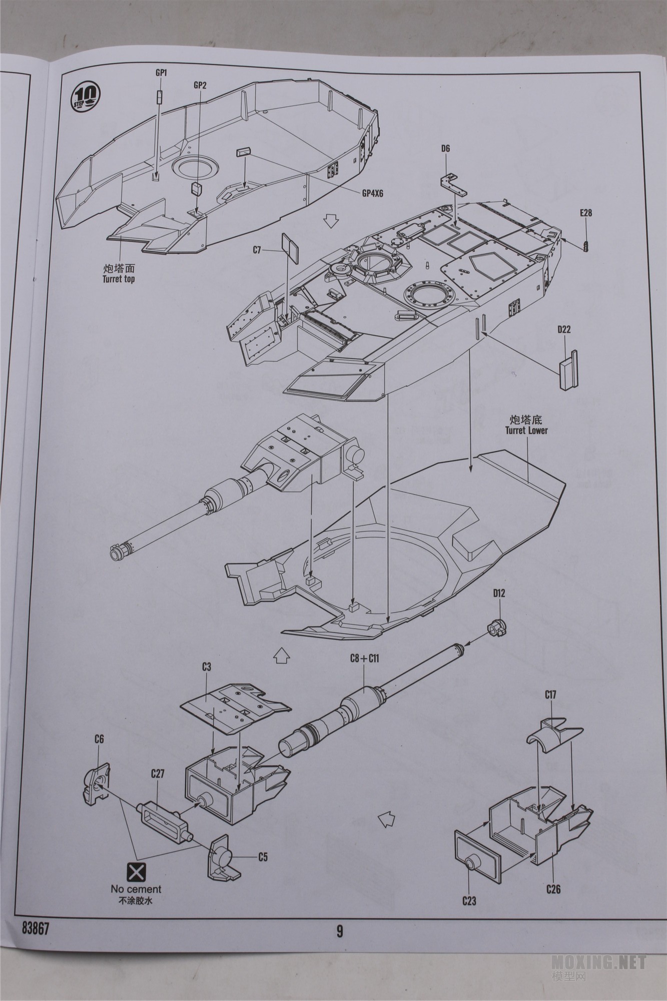 [ģ]HOBBYBOSS-1/352A4M CAN(ô)ս̹(83867)