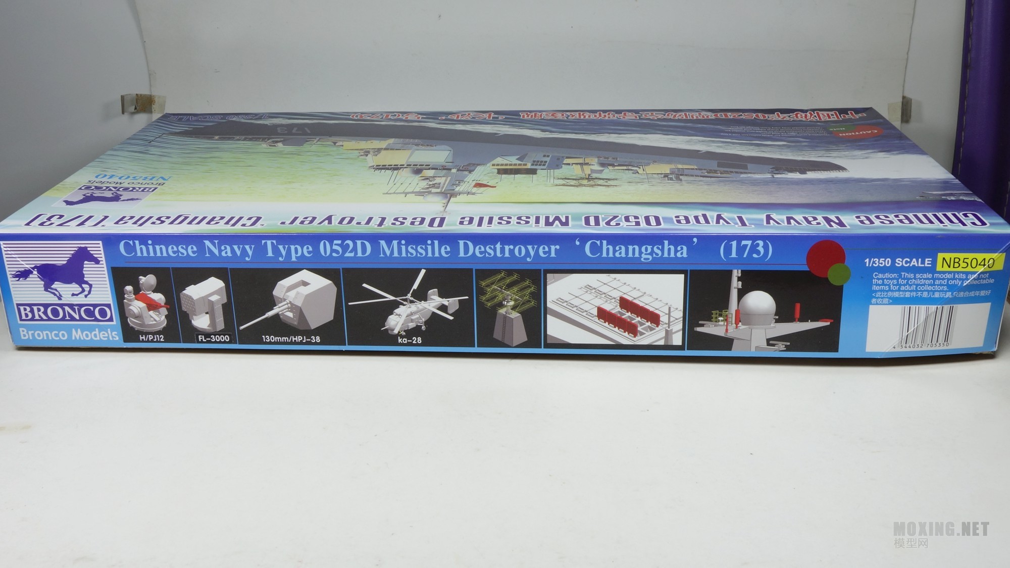 威骏-1/350中国052D驱逐舰 173长沙号(NB5040)开盒