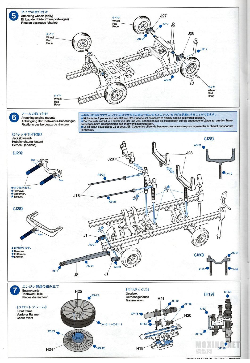 TAMIYA_60315_08.jpg