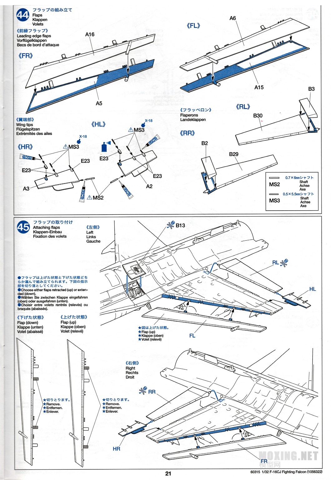 TAMIYA_60315_21.jpg