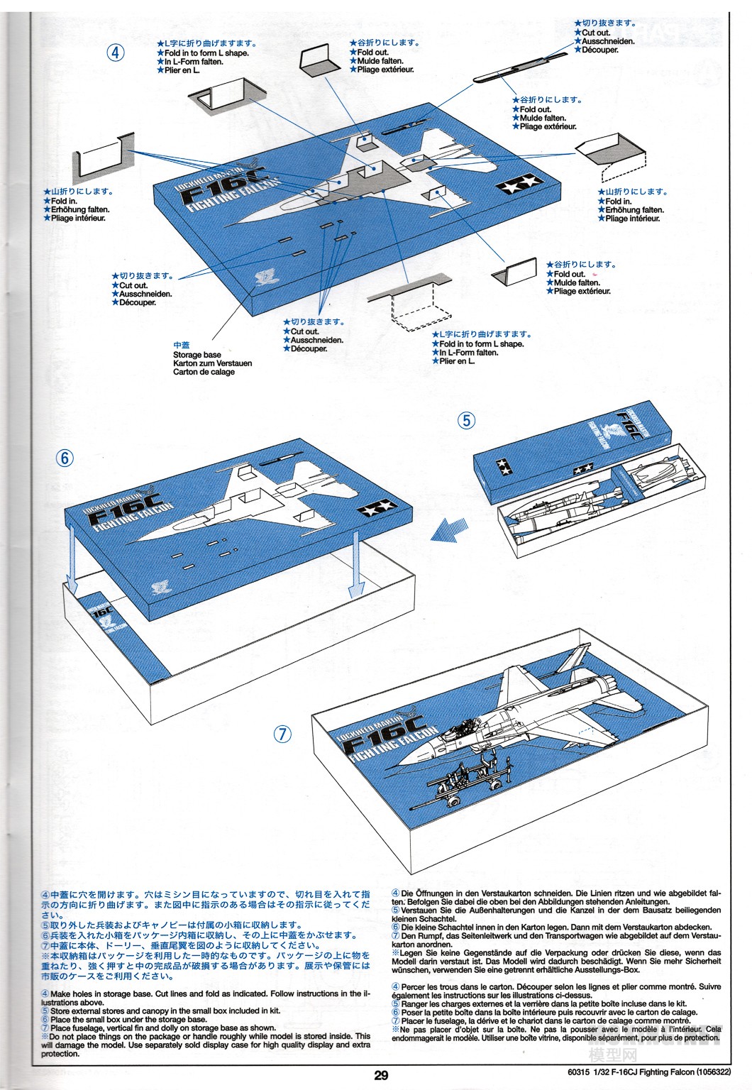 TAMIYA_60315_29.jpg