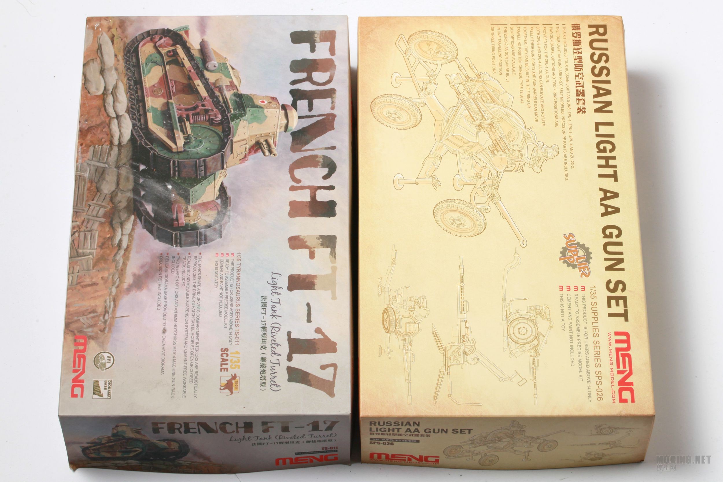 [ģ]MENG-1/35˹ͷװ(SPS-026)
