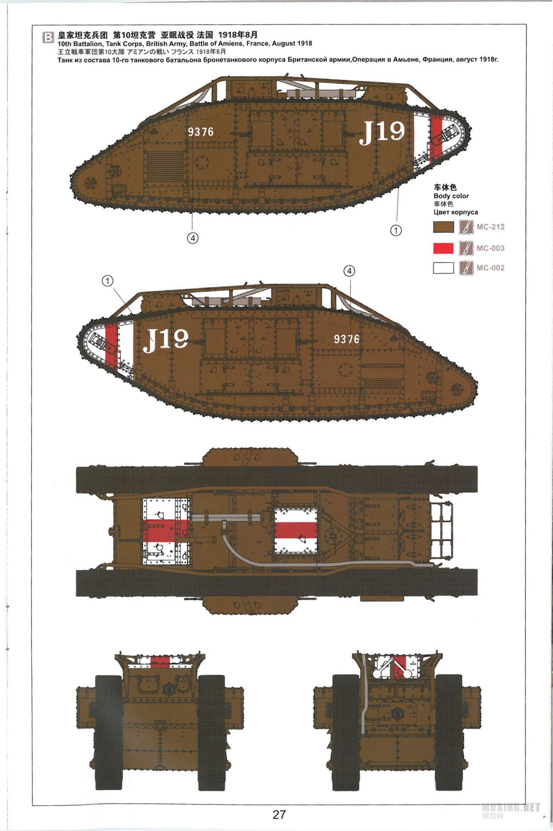 [ģ]MENG-1/35һսӢMK.V̹()(TS-029)