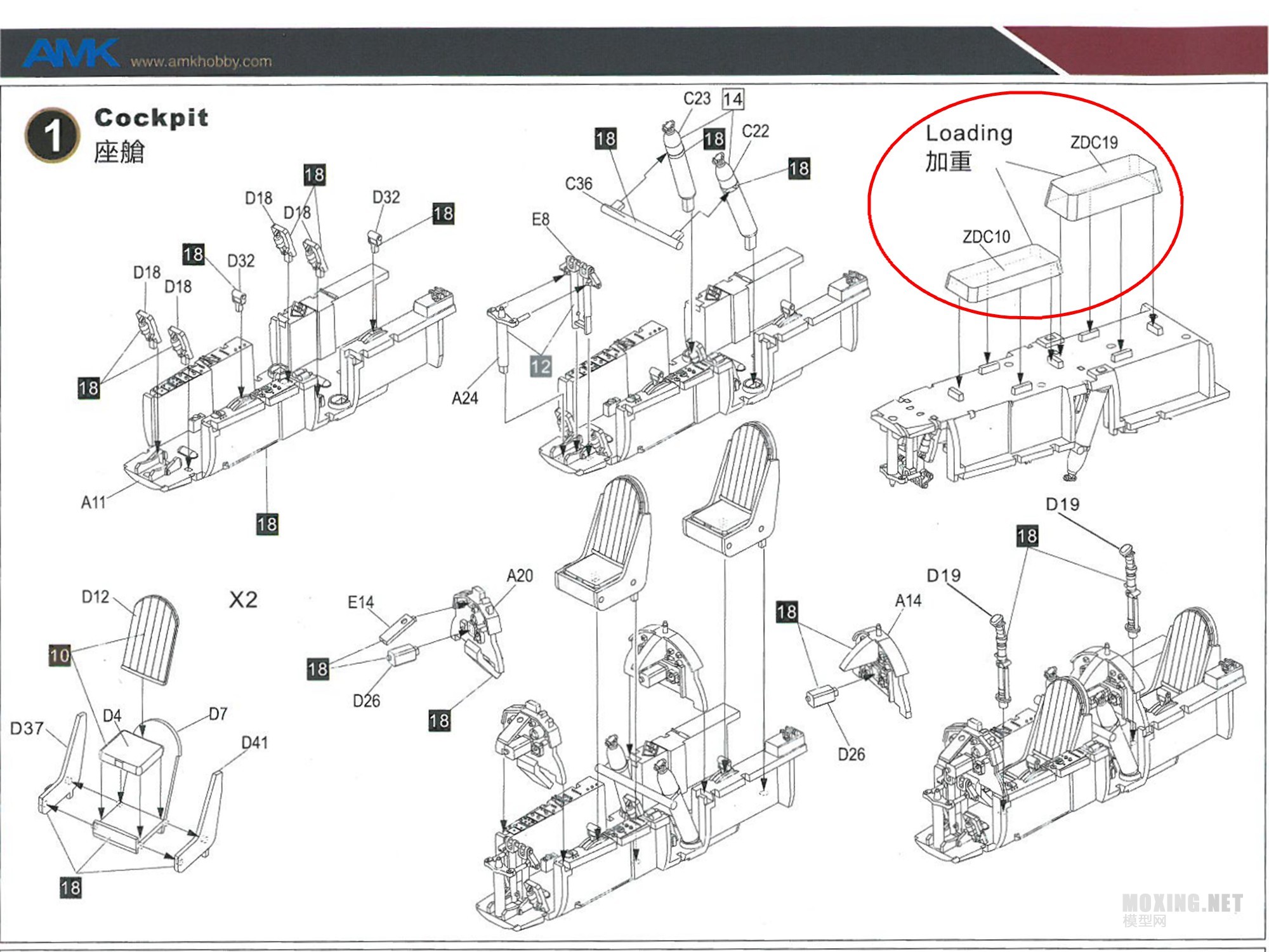 [ģ]AMK-1/48CM.170"ʦ"(88004)