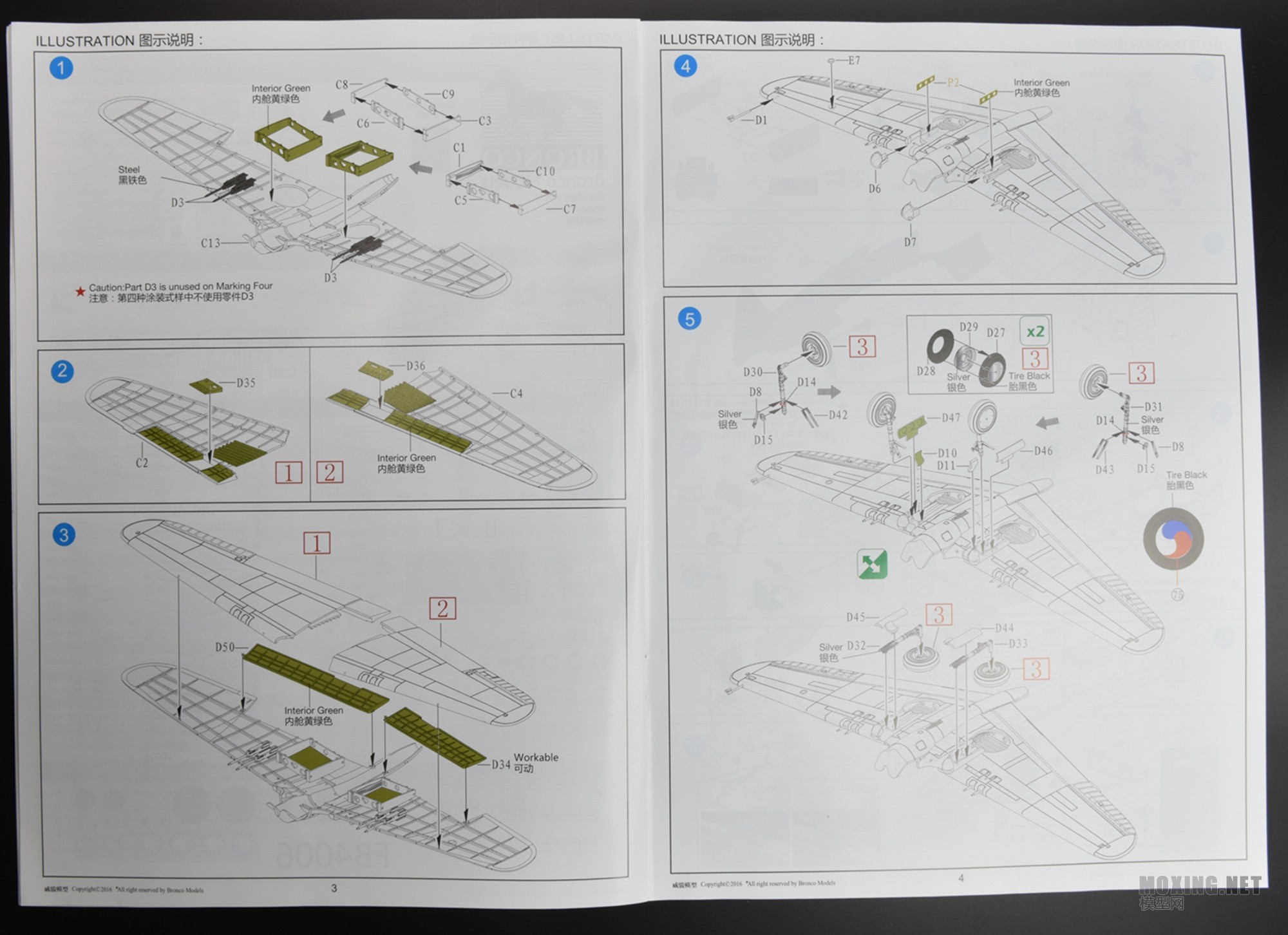 [ģ]-1/48ܵ˹P-40C(81A-2)ս(ɻ)(FB4006)