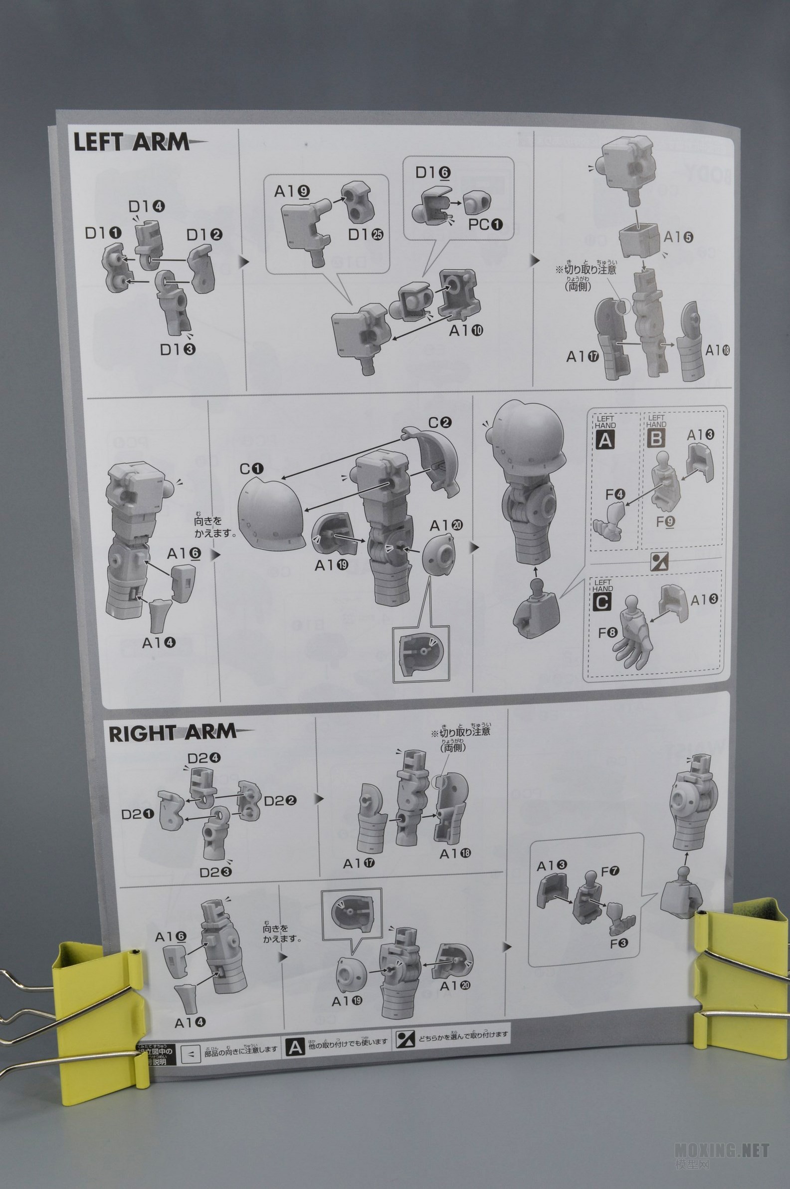 [模型网评测]万代-1/144 HG GTO 扎古I(MS-05 Zaku I)