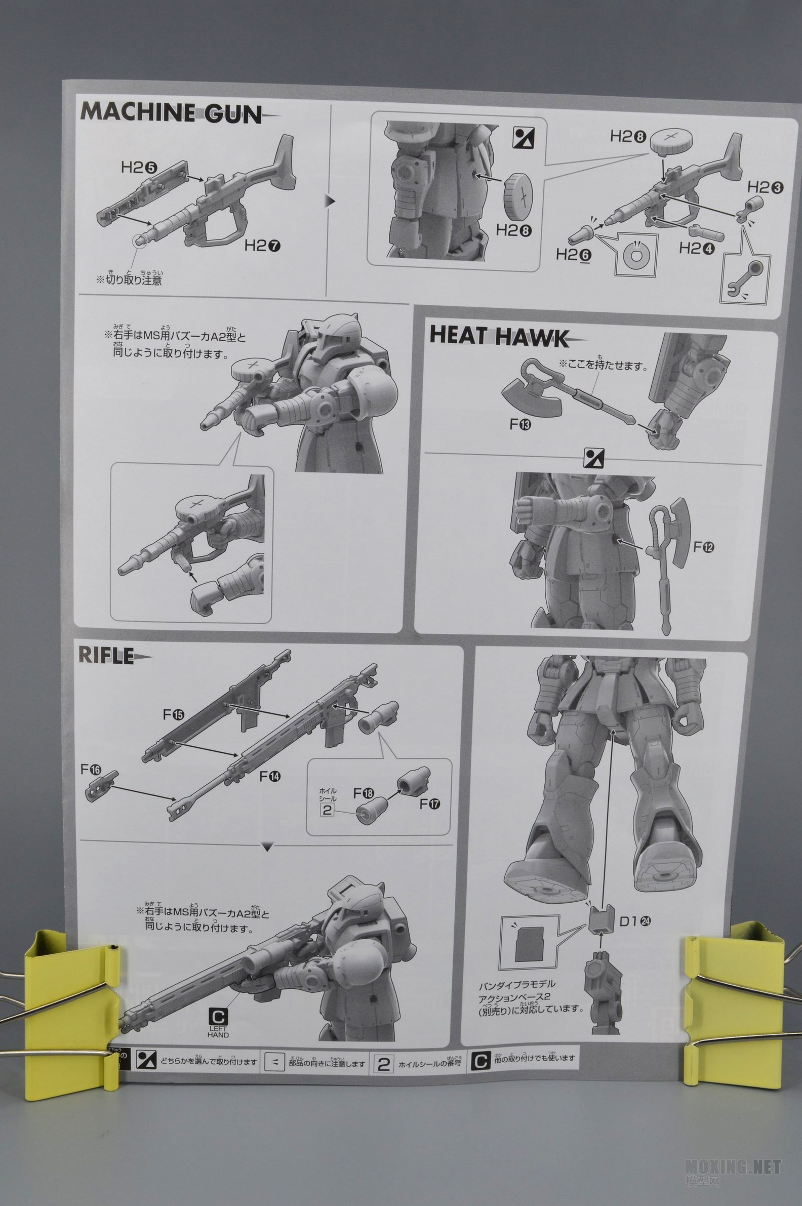 [模型网评测]万代-1/144 HG GTO 扎古I(MS-05 Zaku I)