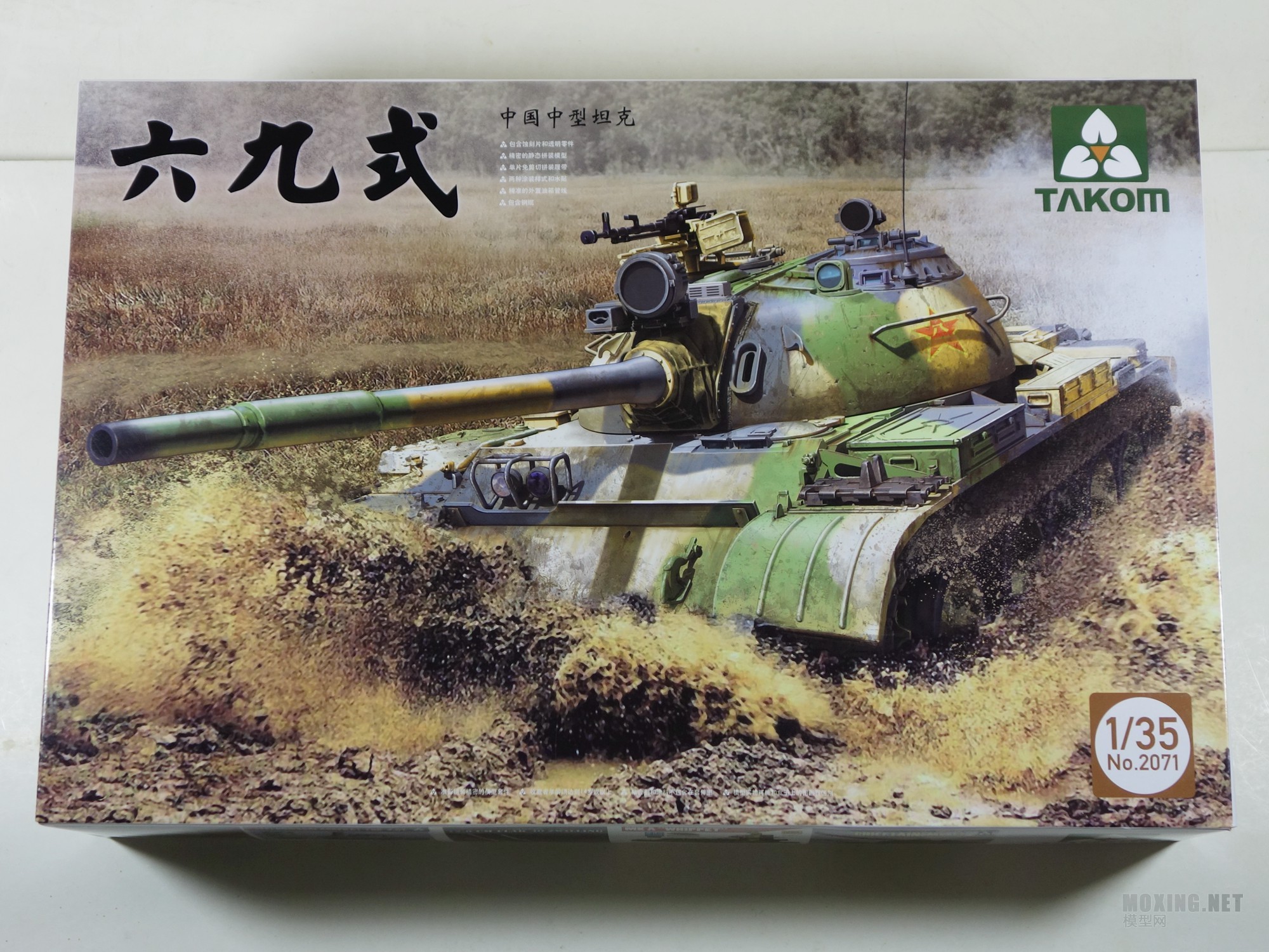 [ģ]TAKOM()-1/35й69ʽ̹(2071)