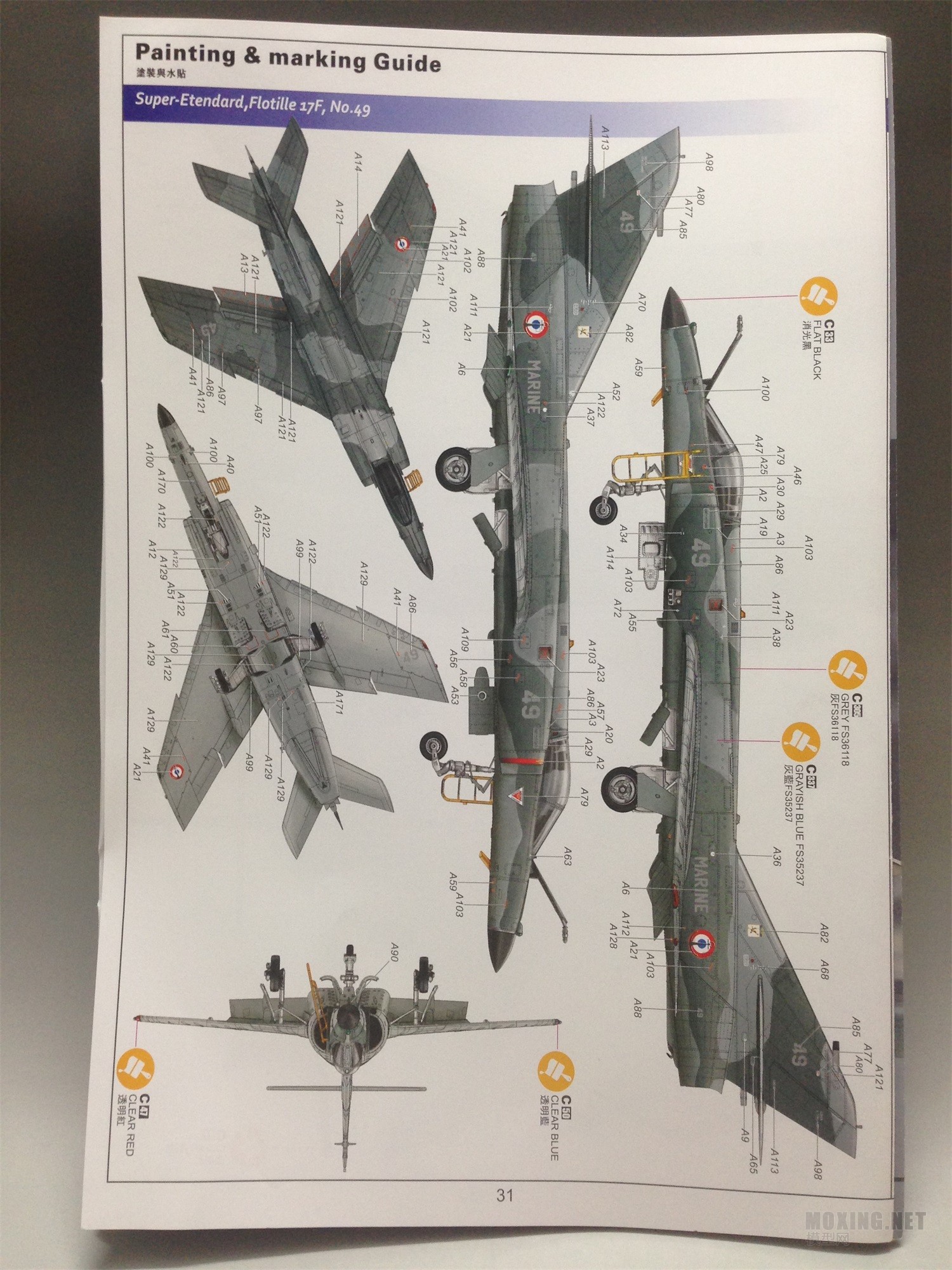 小鹰kttyhawk牌子哪个好 怎么样