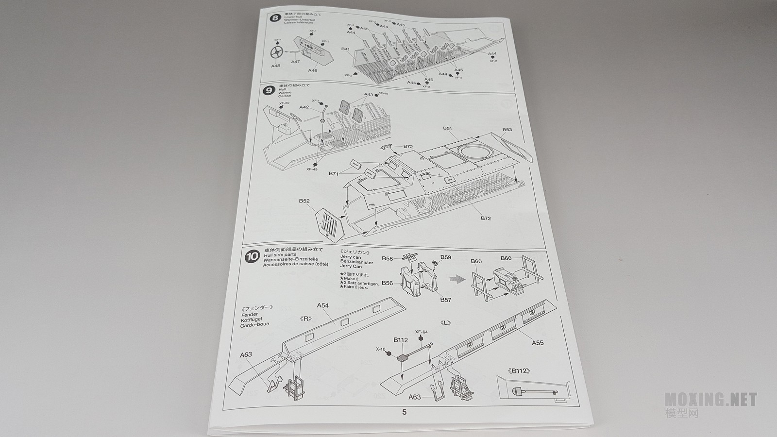 [ģ]﹬-1/35 Sd.Kfz4/1 42150л(37017)