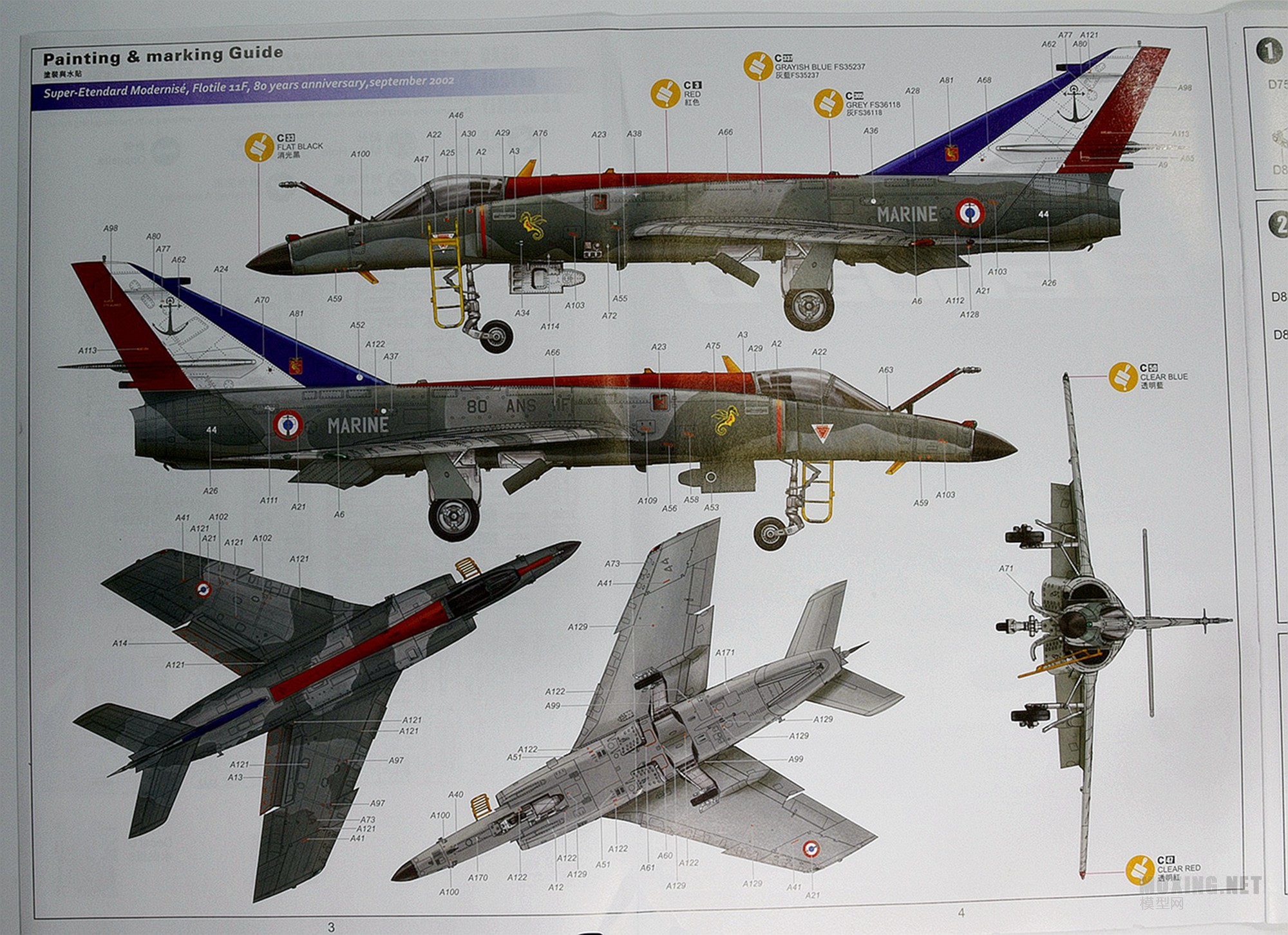 [ģ]Сӥ(KITTY HAWK)-1/48  ع(KH80138)